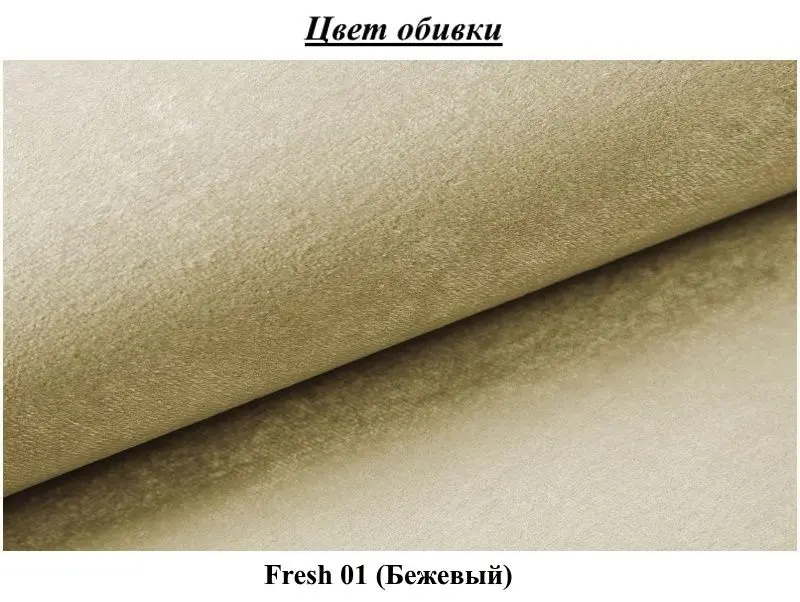 Pat continental Mirjan24 Mirjan24 Martand/Enzo 140x200 (Beige) - 2