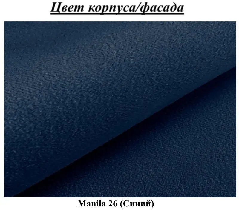 Pat continental Mirjan24 Nilezi/Prowansja 160x200 (Navy Blue) - 2