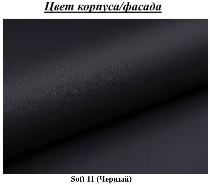 Pat continental Mirjan24 Trunida/Enter cu LED iluminare 160x200 (Black) - 10