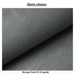 Pat continental Mirjan24 Andromeda/Dave 140x200 (Gray) Thumb