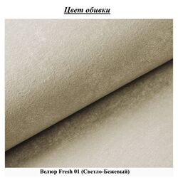 Pat continental Mirjan24 Andromeda/Dave 180x200 (Light Beige) Thumb