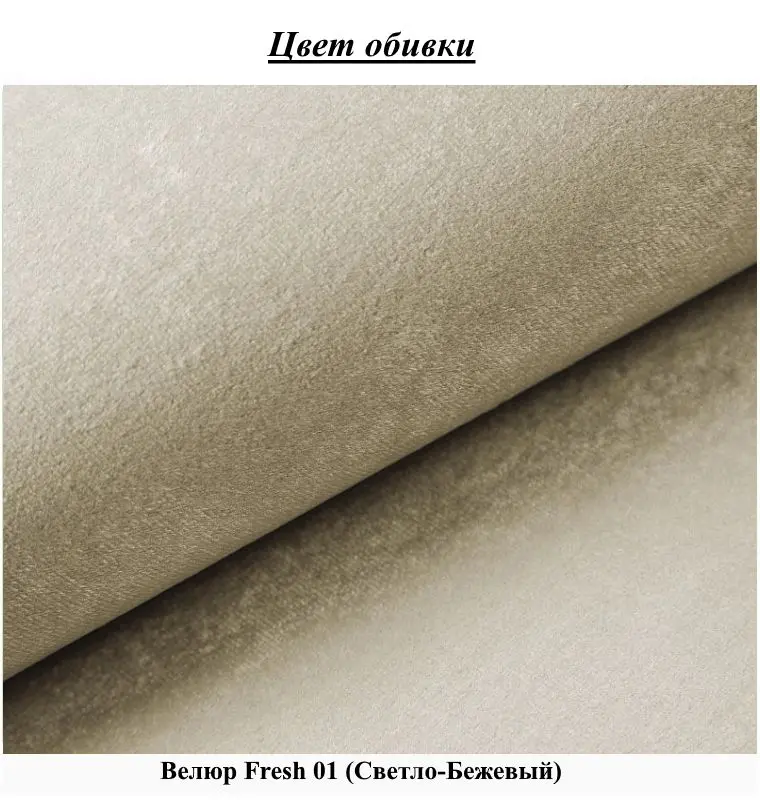 Pat continental Mirjan24 Andromeda/Dave 180x200 (Light Beige) - 10