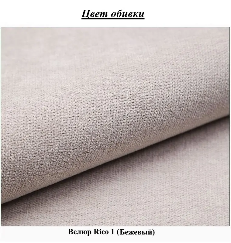 Pat continental Mirjan24 Rdest/Rico 140x200 (Beige) - 7