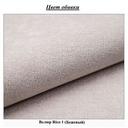 Pat continental Mirjan24 Rdest/Rico 180x200 (Beige) Thumb