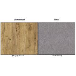 Pat Mirjan24 Bibiarko/Harmony 180x200 (Gold Craft Oak/Gray) Thumb