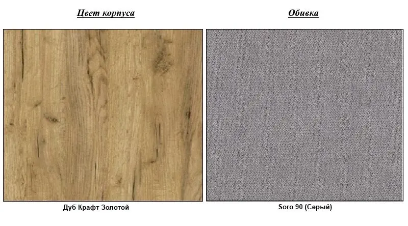 Pat Mirjan24 Bibiarko/Harmony 180x200 (Gold Craft Oak/Gray) - 4