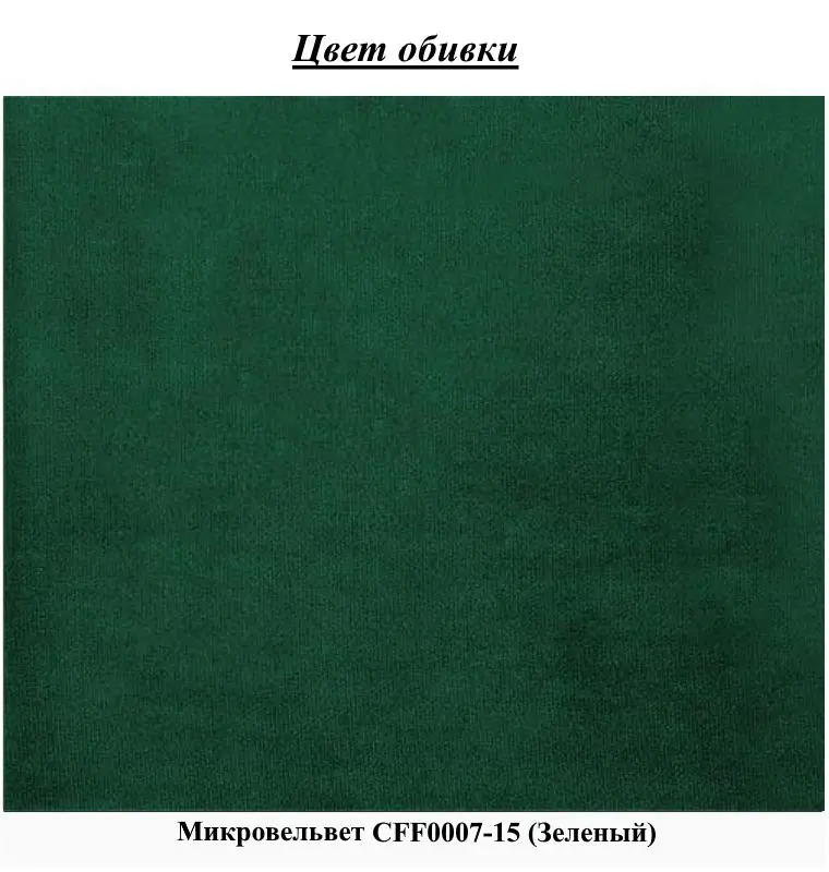 Pat Mirjan24 Blues/Flavia 160x200 (Green) - 6