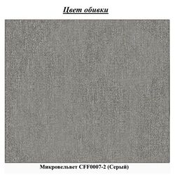 Pat Mirjan24 Blues/Flavia 160x200 (Grey) Thumb