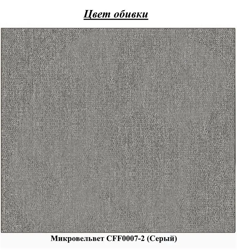 Pat Mirjan24 Blues/Flavia 160x200 (Grey) - 2