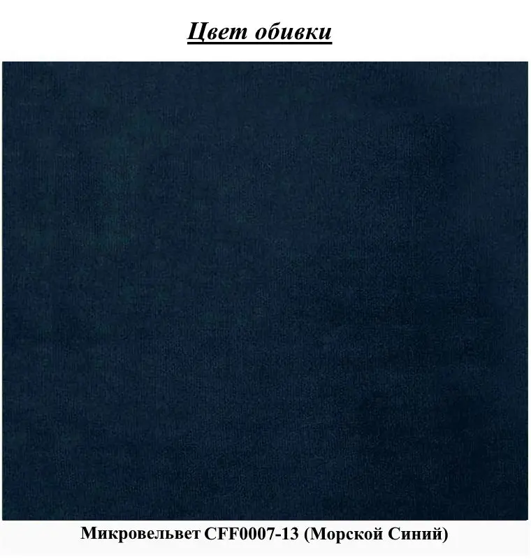 Pat Mirjan24 Blues/Flavia 160x200 (Navy Blue) - 8