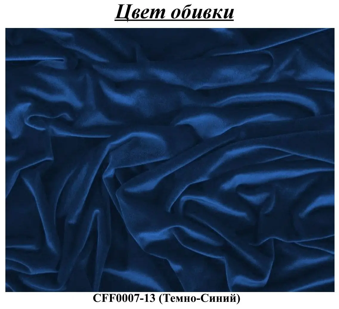 Кровать Mirjan24 Blues/Flavia ламельное основание 180x200 (Navy Blue/Gold) - 8
