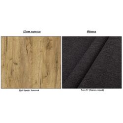 Pat Mirjan24 Bogonita/Euphoria 180x200 (Gold Craft Oak/Dark Gray) Thumb