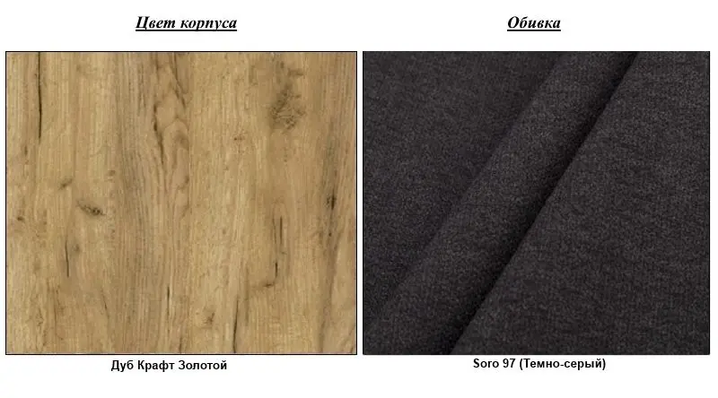 Pat Mirjan24 Bogonita/Euphoria 180x200 (Gold Craft Oak/Dark Gray) - 4