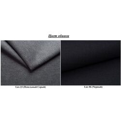 Кровать Mirjan24 Draban/Uno подъемный механизм Left 90x200 (Black/Ash Gray) Thumb