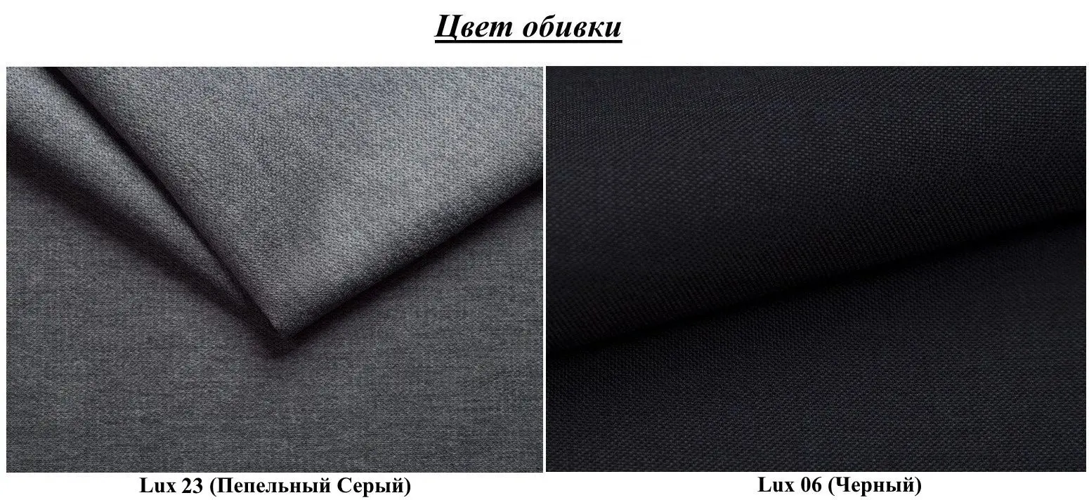 Кровать Mirjan24 Draban/Uno подъемный механизм Left 90x200 (Black/Ash Gray) - 6