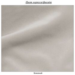 Pat Mirjan24 Estiris/Forever 180x200 (Beige) Thumb