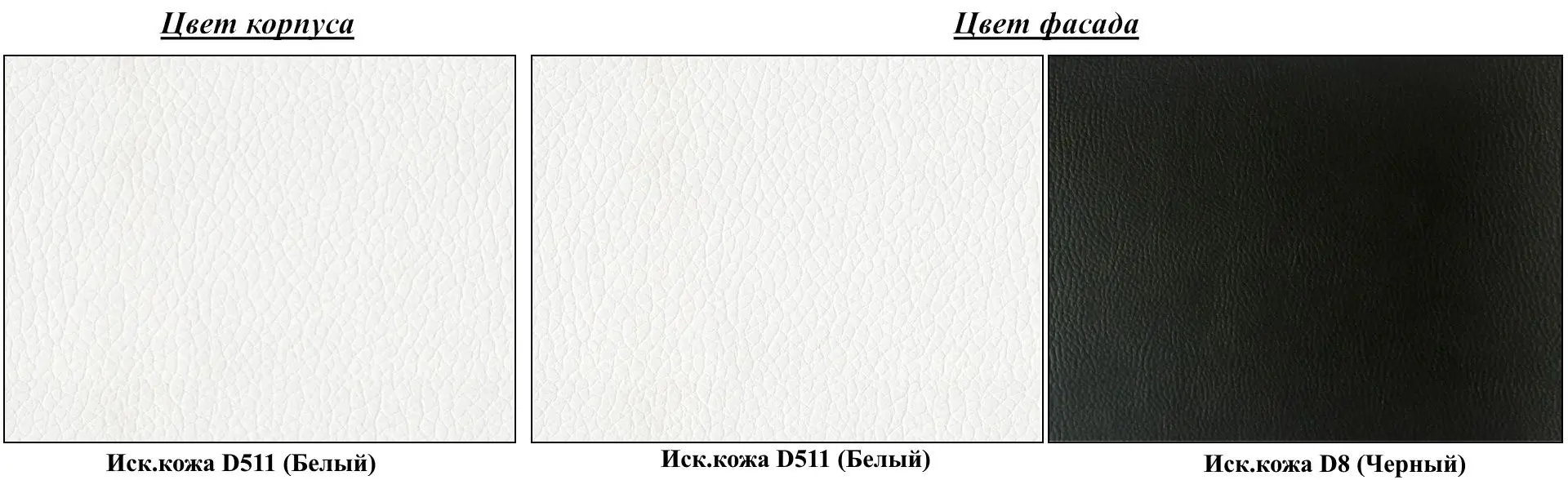 Pat Mirjan24 Gazel/Vegas 180x200 (White/Black) - 5