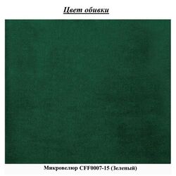 Pat Mirjan24 Loham 160x200 (Green) Thumb