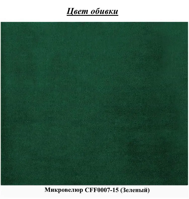 Pat Mirjan24 Loham 160x200 (Green) - 2