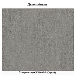 Pat Mirjan24 Loham 160x200 (Grey) Thumb