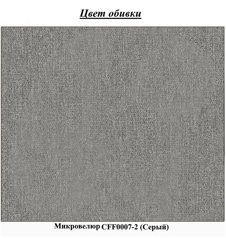 Pat Mirjan24 Loham 160x200 (Grey) - 2