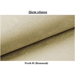 Pat Mirjan24 Mangalori/Azzuro 160x200 (Beige) Thumb