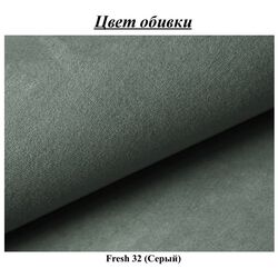 Кровать Mirjan24 Nowerins/Cosmo Fresh 32 с подъемным механизмом 180x200 (Gray) Thumb
