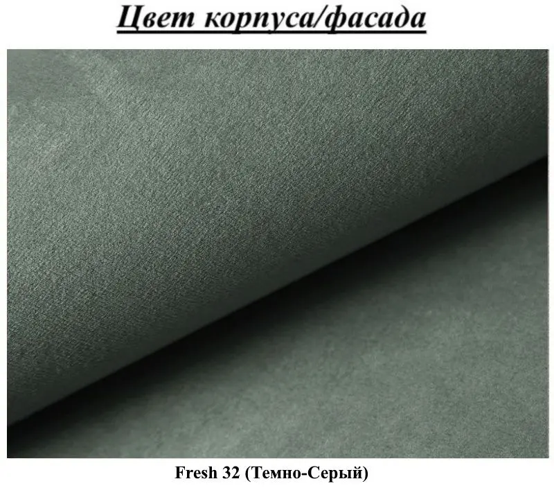 Кровать Mirjan24 Widans/Genua 140x200 (Dark Gray) - 8