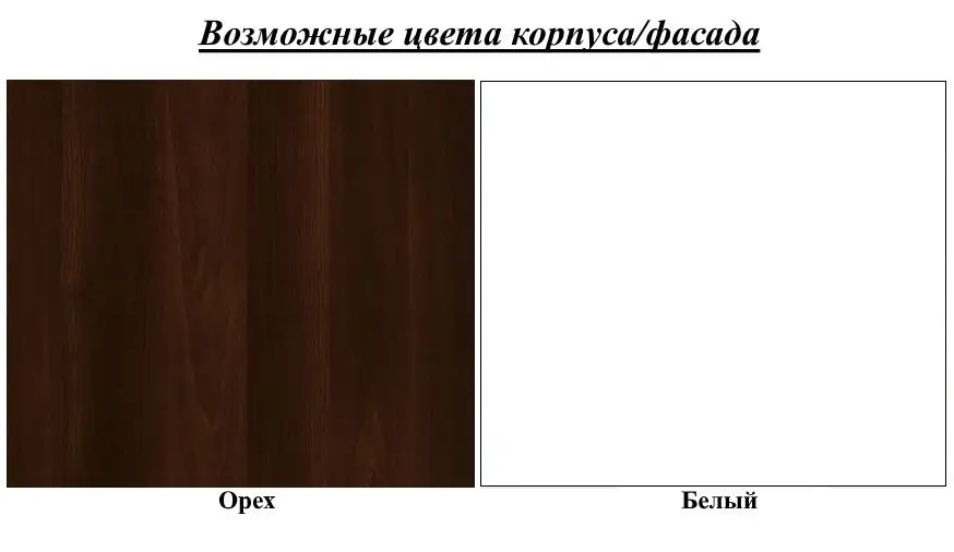 Двухъярусная кровать МКС Лагуна 80x190 (Набор) - 2
