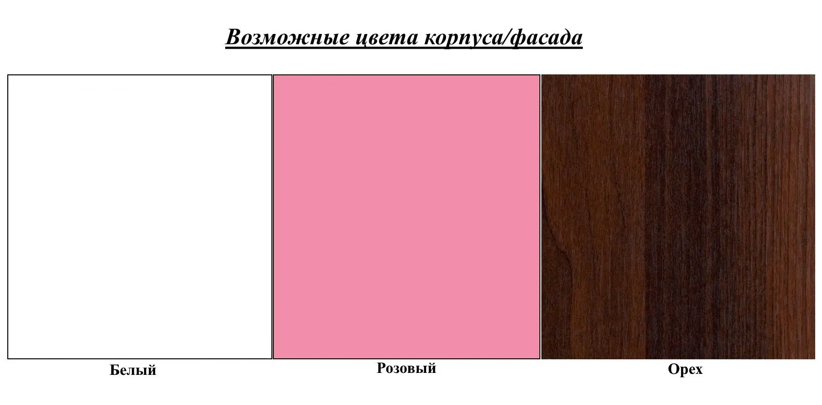 Двухъярусная кровать МКС Скандинавия 120/80x190 (Набор) - 4