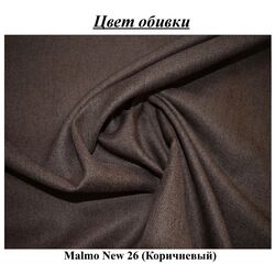 Pat Mobhaus Star Boxspring 180x200 (Brown) Thumb