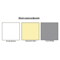 Pat suprapus Mobi Monti 70х140 (White/Slate Gray/Lemon Sorbet) Thumb