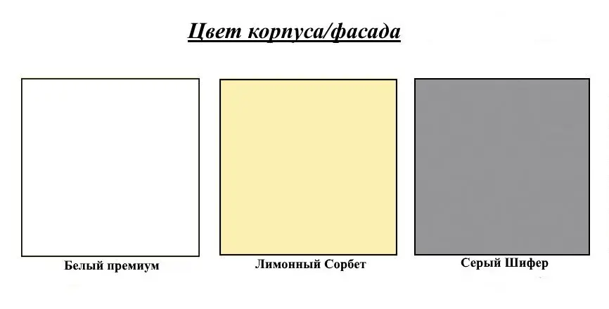 Pat suprapus Mobi Monti 70х140 (White/Slate Gray/Lemon Sorbet) - 2