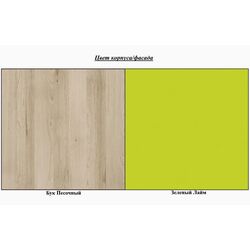 Pat suprapus Mobi Nika 427 Т (Sand Beech/Green Lime) Thumb