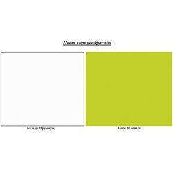 Pat Mobi Alpha 11.21 (Lime Green/White Premium) Thumb