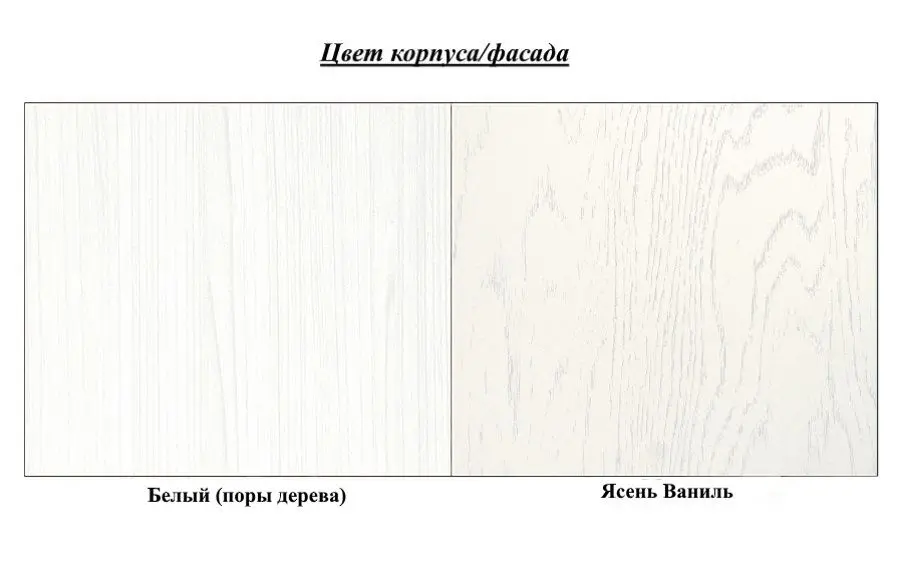 Pat Mobi Alisa 11.26 (White/Ash Vanilla)