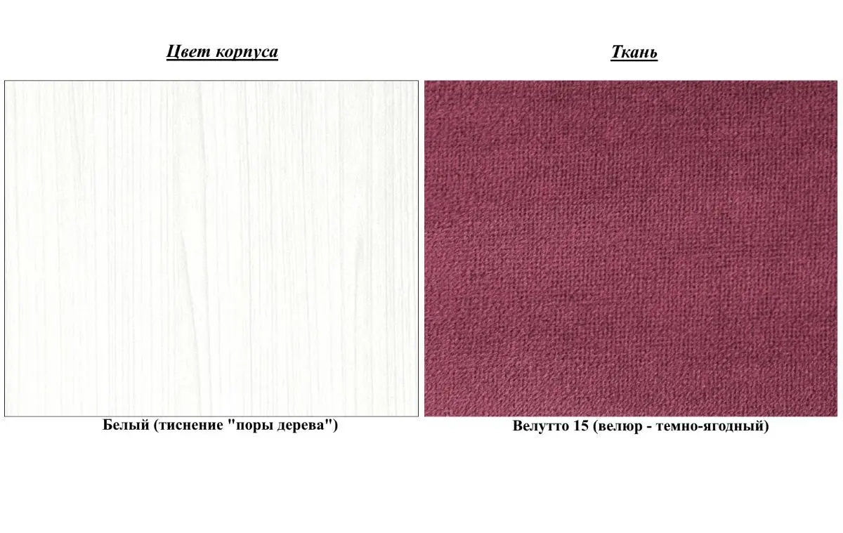 Pat Mobi 01.34 Alisa 180 (White/Dark Berry) - 4