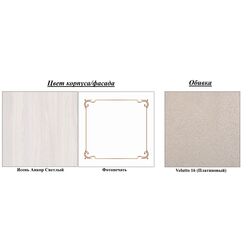 Pat Mobi Florentsiya 11.07 80x190 (Ash Anchor Light/Platinum) Thumb