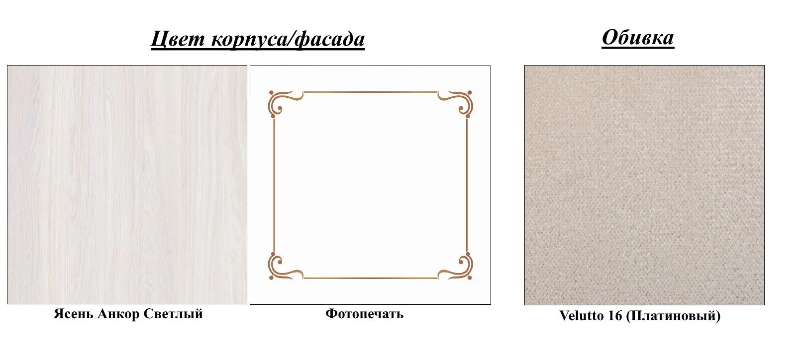 Pat Mobi Florentsiya 11.07 80x190 (Ash Anchor Light/Platinum) - 5