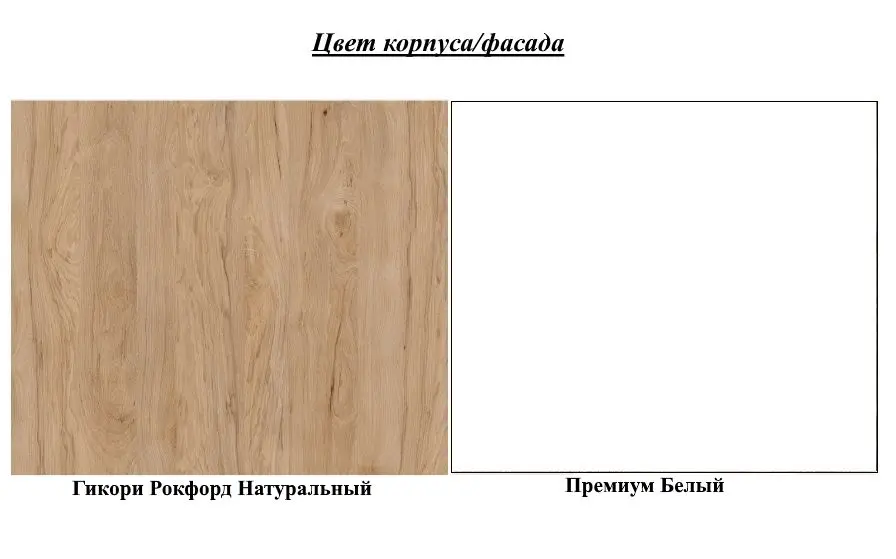 Pat Mobi Gravity 01.34 (Hickory Rockford Natural/Premium White) - 3