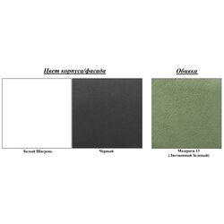 Pat Mobi Grin 11.35.01 80x200 (White Shagreen/Black/Leafy Green) Thumb