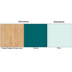 Pat Mobi Gudvin 11.12 (Hickory Rockford Natural/Petrol/Mint) Thumb