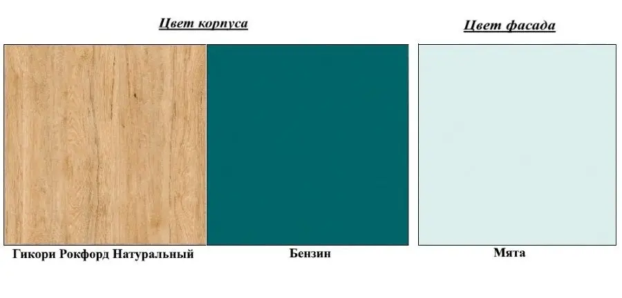 Pat Mobi Gudvin 11.12 (Hickory Rockford Natural/Petrol/Mint) - 2