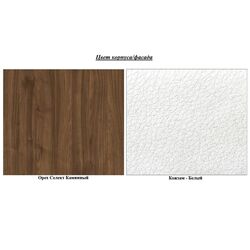 Pat Mobi Kameya 11.04 (Fireside Select Walnut/Grand White) Thumb