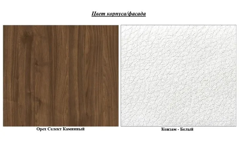 Pat Mobi Kameya 11.04 (Fireside Select Walnut/Grand White)