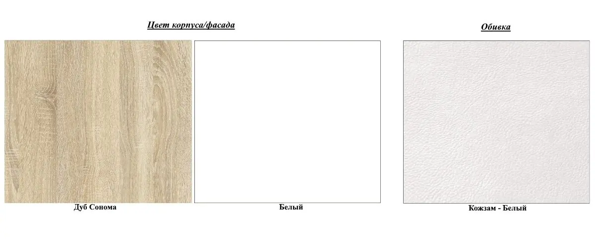 Pat Mobi Linda 01.60 90x200 (Sonoma Oak/White) - 3