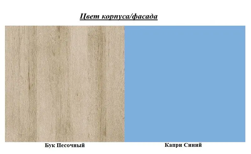 Pat Mobi Nika 424 (Sand Beech/Capri Blue)