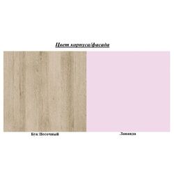 Pat Mobi Nika 424 (Sand Beech/Lavander) Thumb