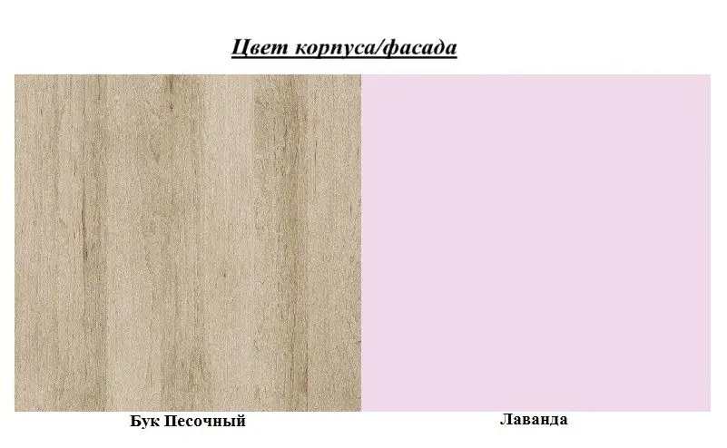 Pat Mobi Nika 424 (Sand Beech/Lavander)