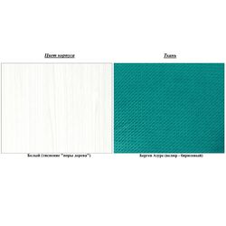 Pat Mobi 01.34 Noktyurn 180 (White/Turquoise) Thumb